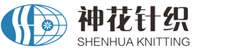 常熟神花針織有限公司
